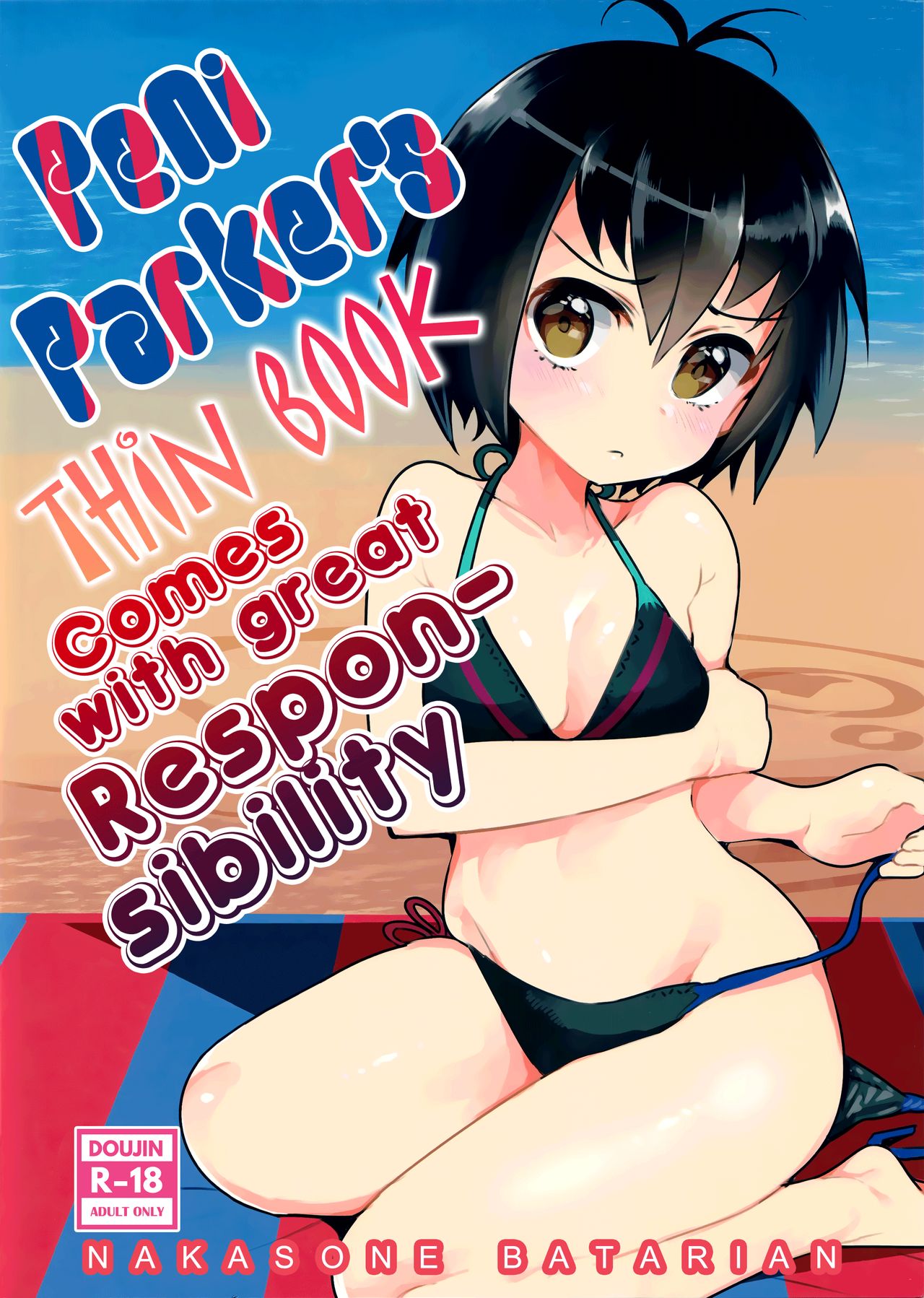 Peni Parker no Usui Hon ni wa Ooinaru Sekinin ga Tomonau | Peni Parker's Thin Book Comes with great Responsibility (Spider-Man) [English] =White Symphony=