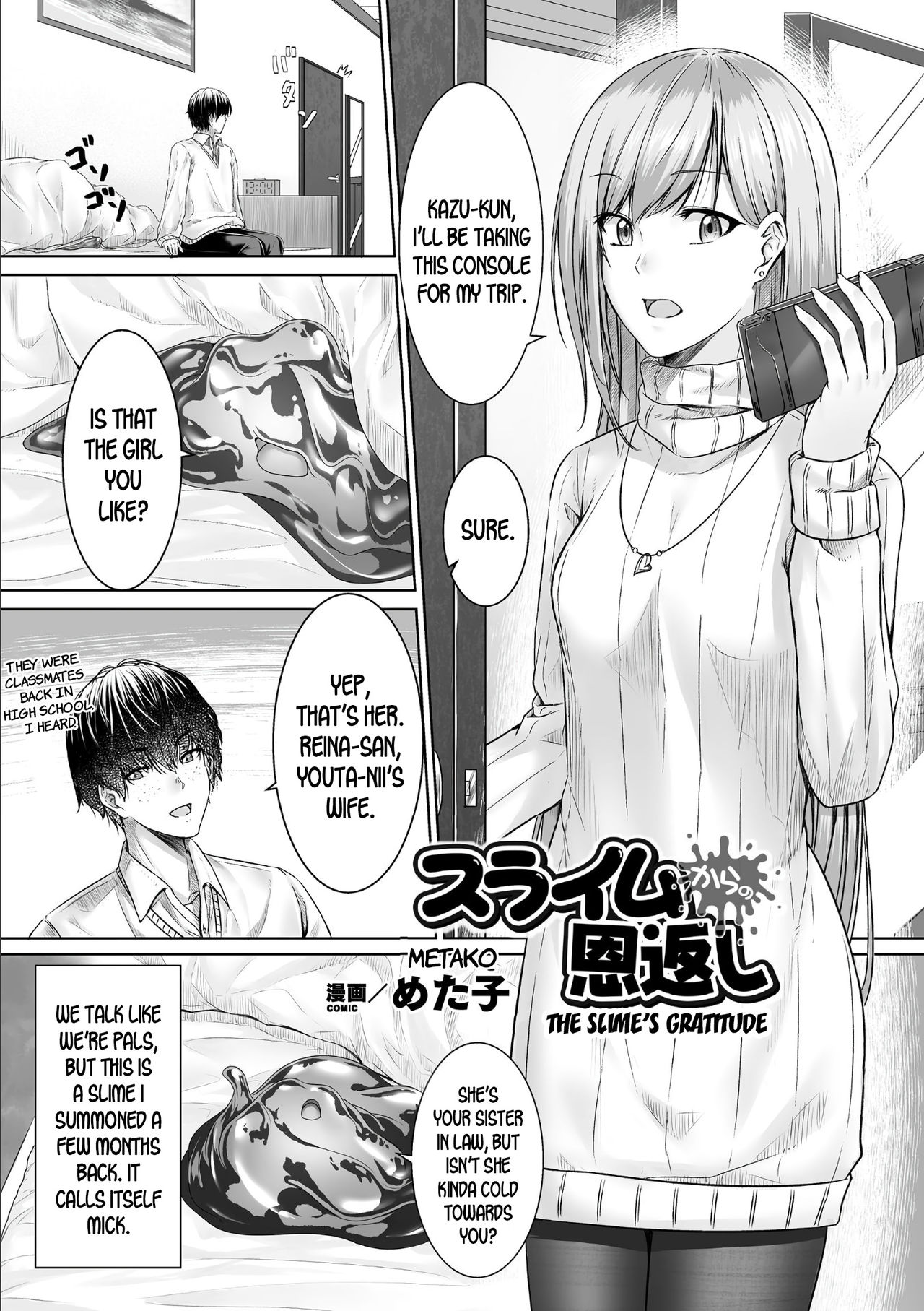 Slime kara no Ongaeshi | The Slime's Gratitude