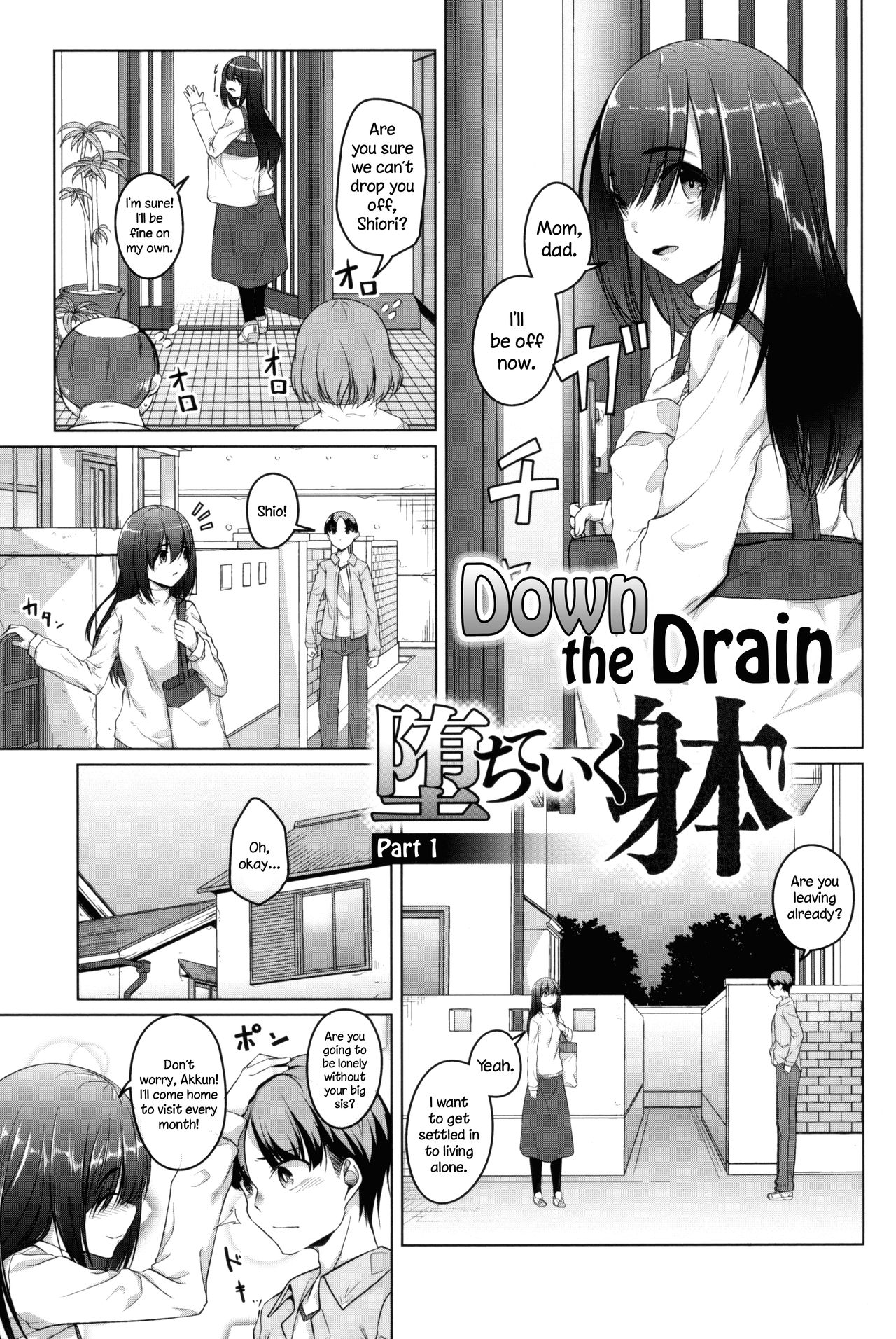 Ochiteiku Karada | Down the Drain (Junjou Chijo Bitch) [English] =LWB=