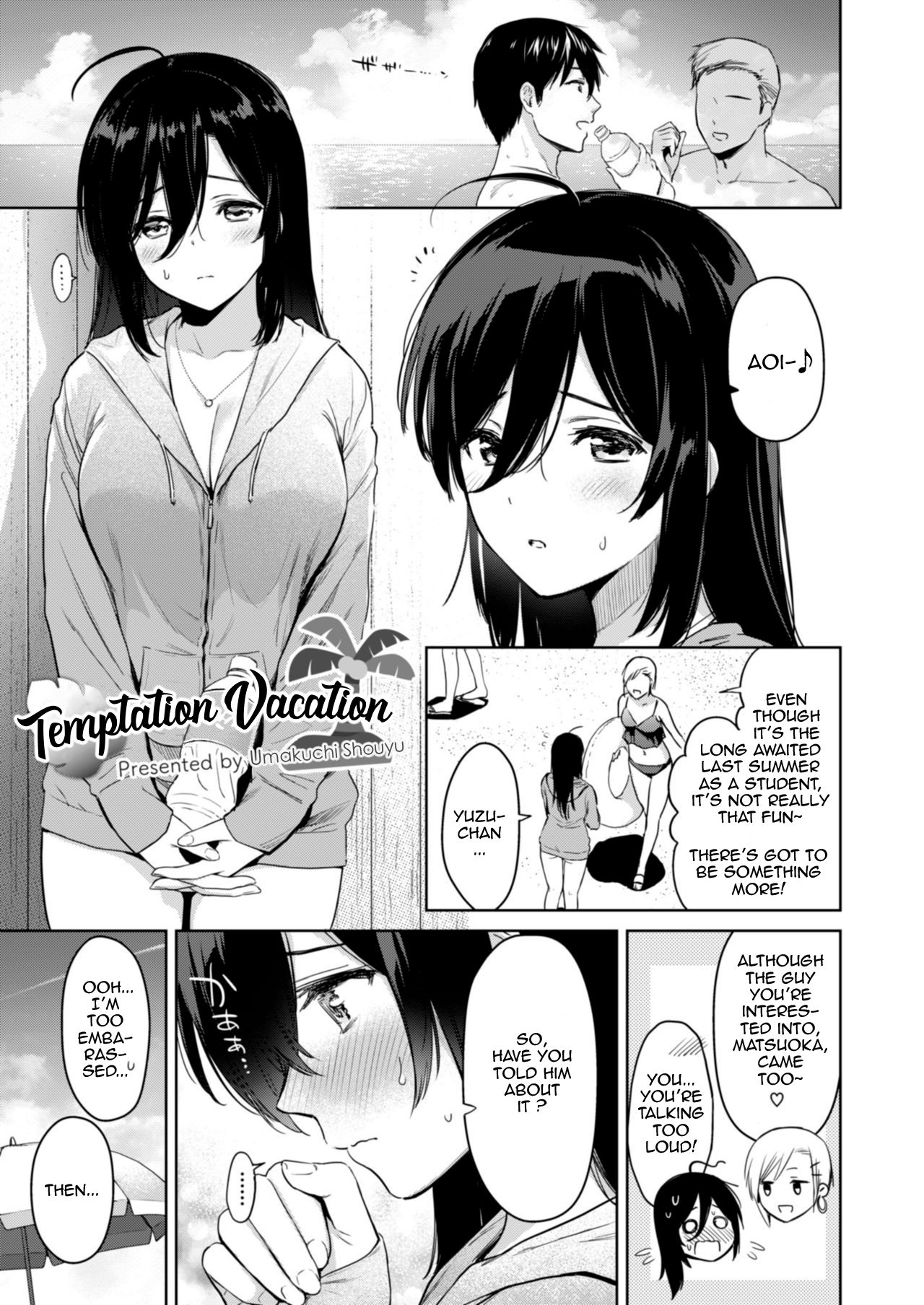 Yuuwaku Vacation | Temptation Vacation