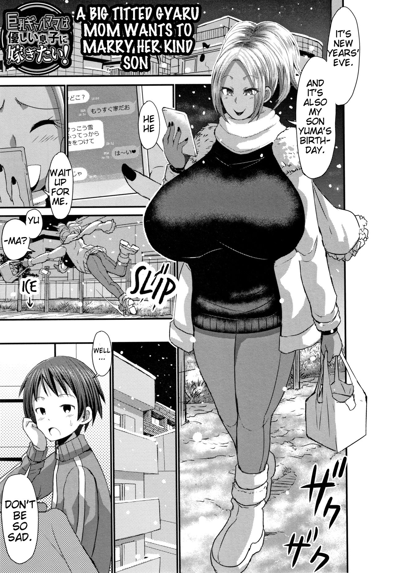 Kyonyuu Gal Mama wa Yasashii Musuko Ni Totsugitai! | A Big Titted Gyaru Mom Wants to Marry her Kind Son