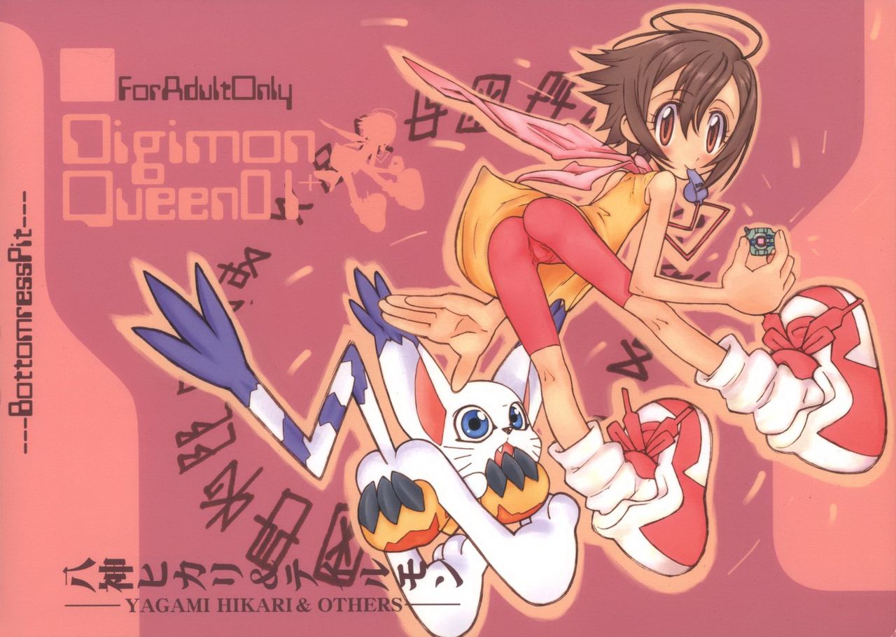 Digimon Queen 01+