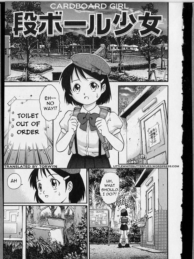Danbooru Shoujo | Cardboard Girl (Kinjirareta Asobi) [English] =LWB=