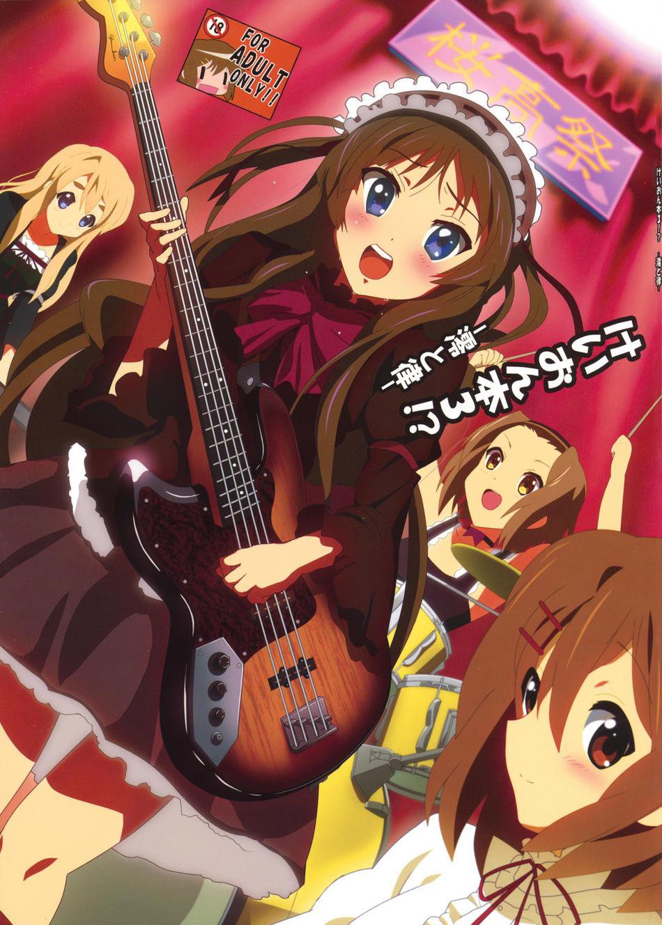 K-ON Bon?! 3 -Mio to Ritsu-