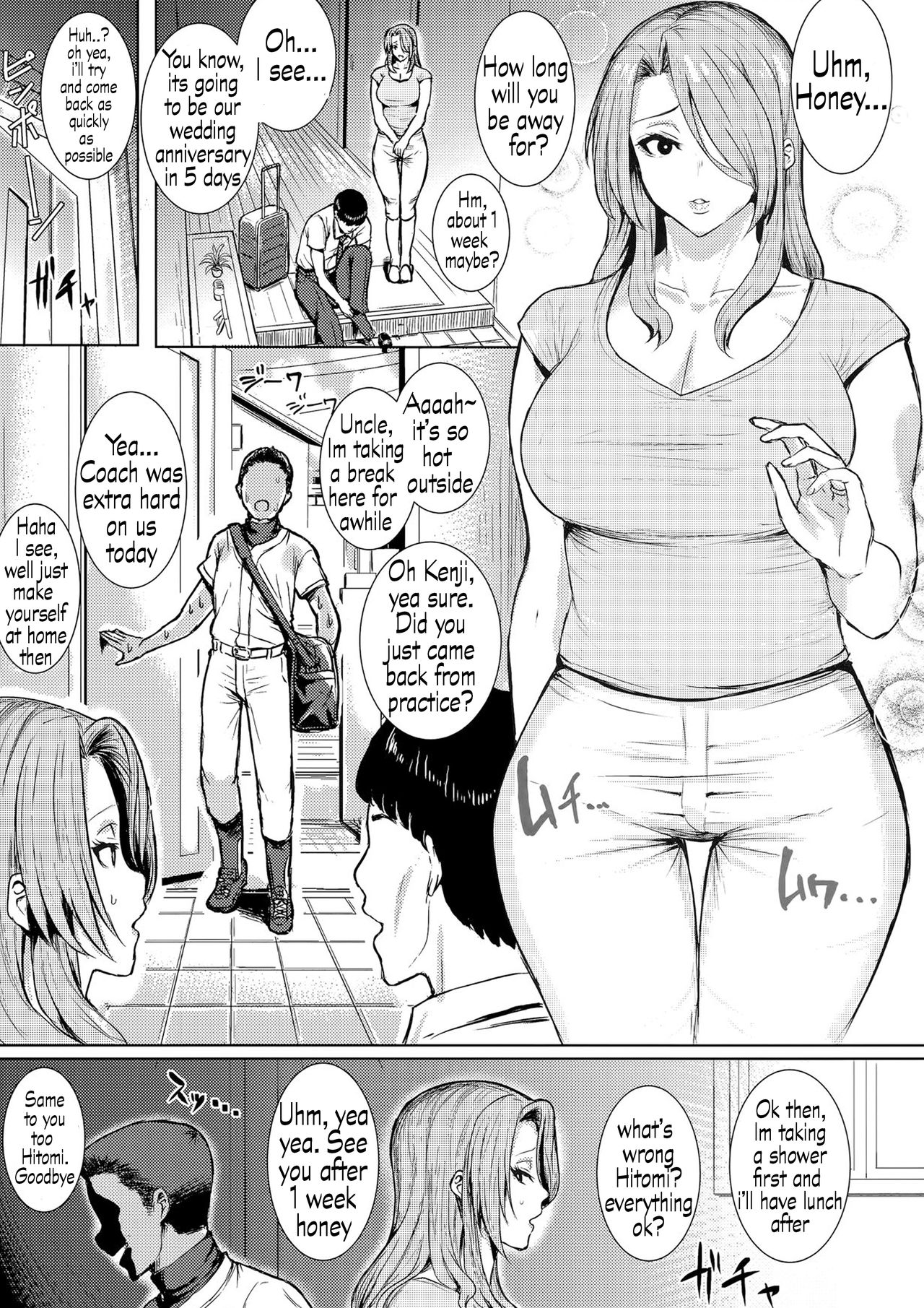 Part of Hitozuma Futei Koubi Zuroku Yuu [SH Translate] English