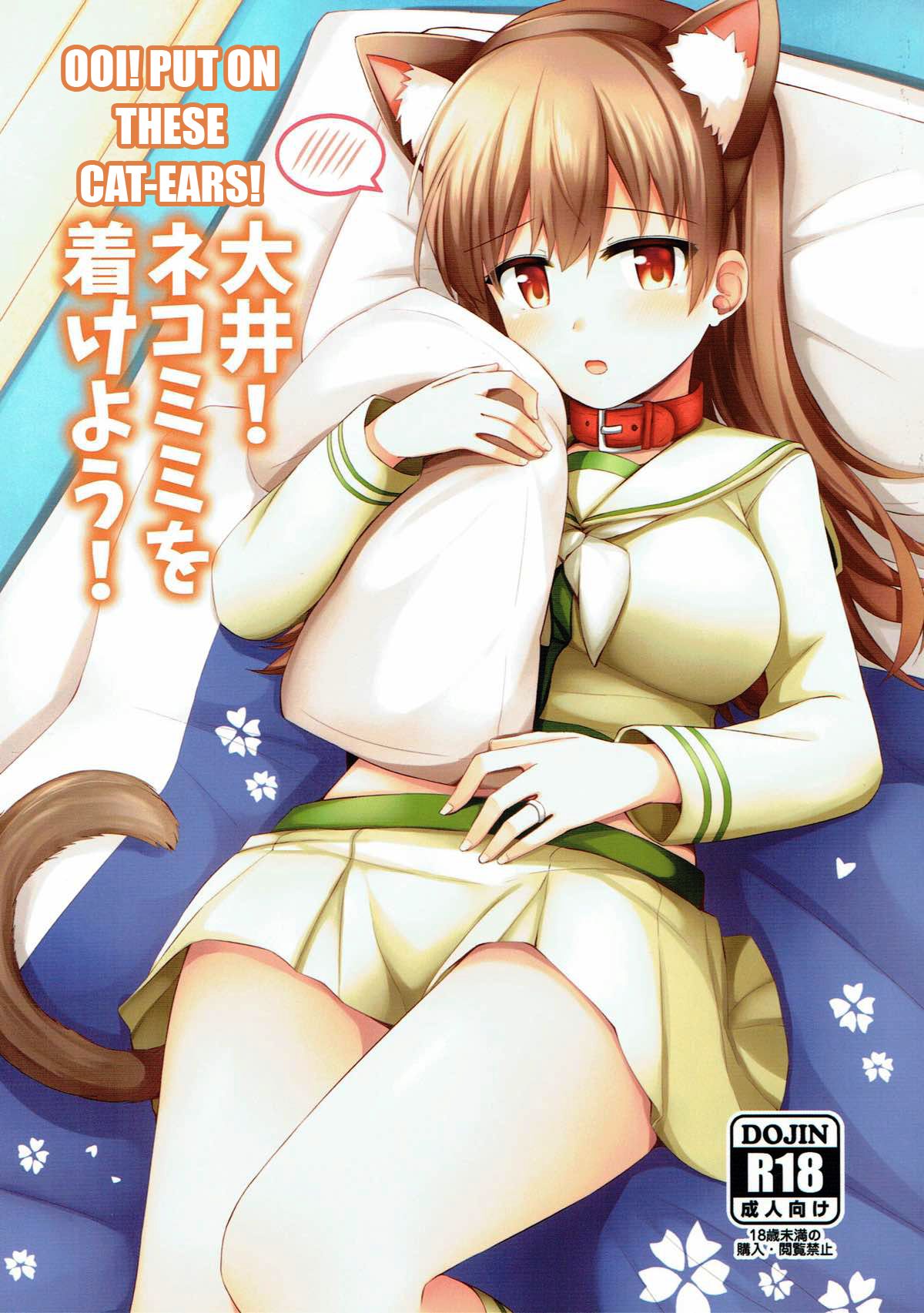 Ooi! Nekomimi o Tsukeyou! |  Ooi! Put On These Cat Ears! (Kantai Collection -KanColle-) [English] =NSS=