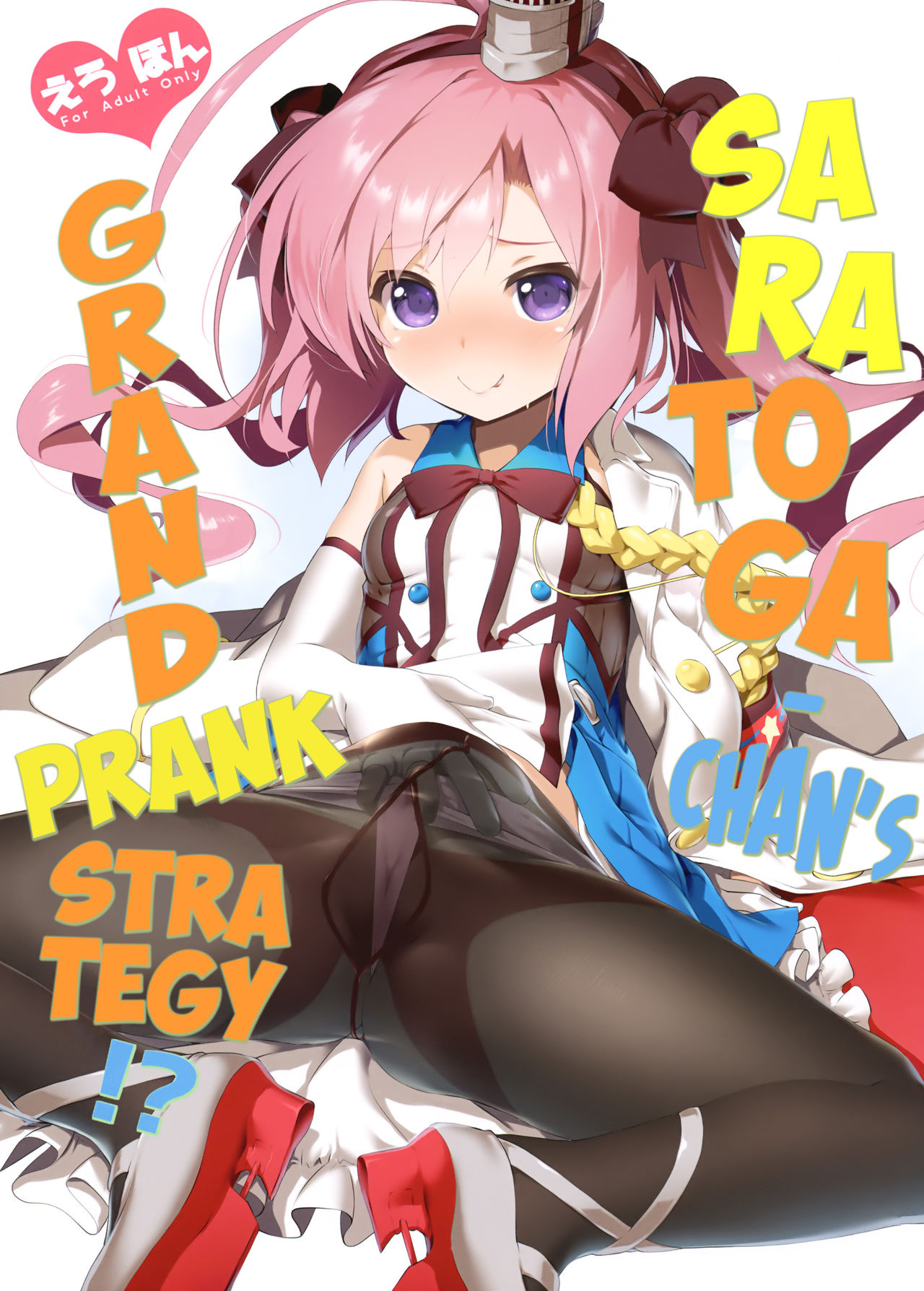 Saratoga-chan no Itazura Daisenryaku!? | Saratoga-chan's Grand Prank Strategy!?