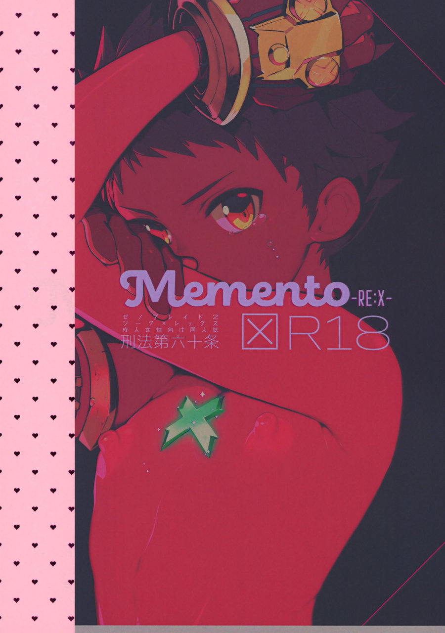 Memento-RE:X-