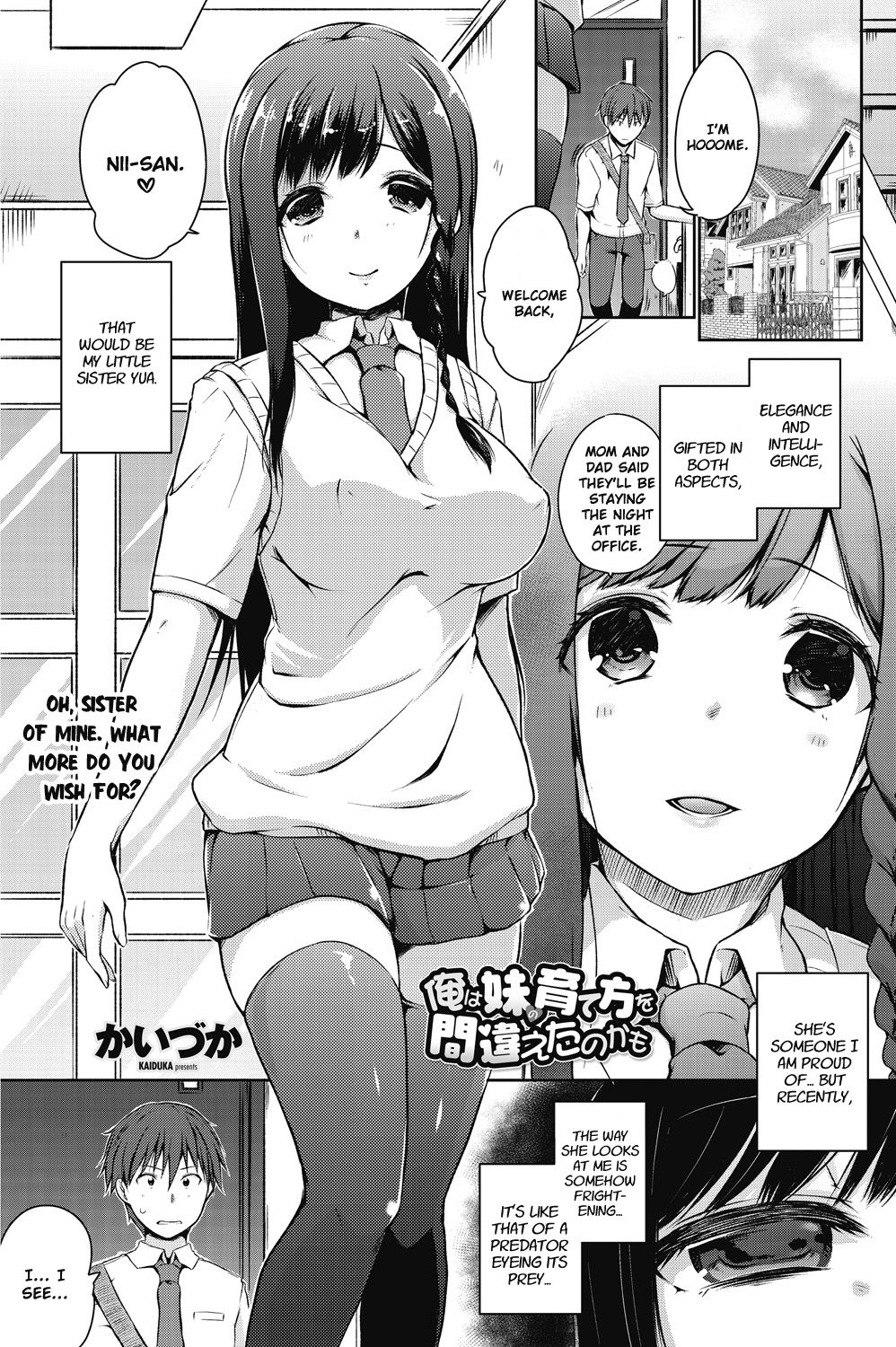 Ore wa Imouto no Sodatekata o Machigaeta Kamo | I Might Have Made a Mistake With How I Raised My Little Sister