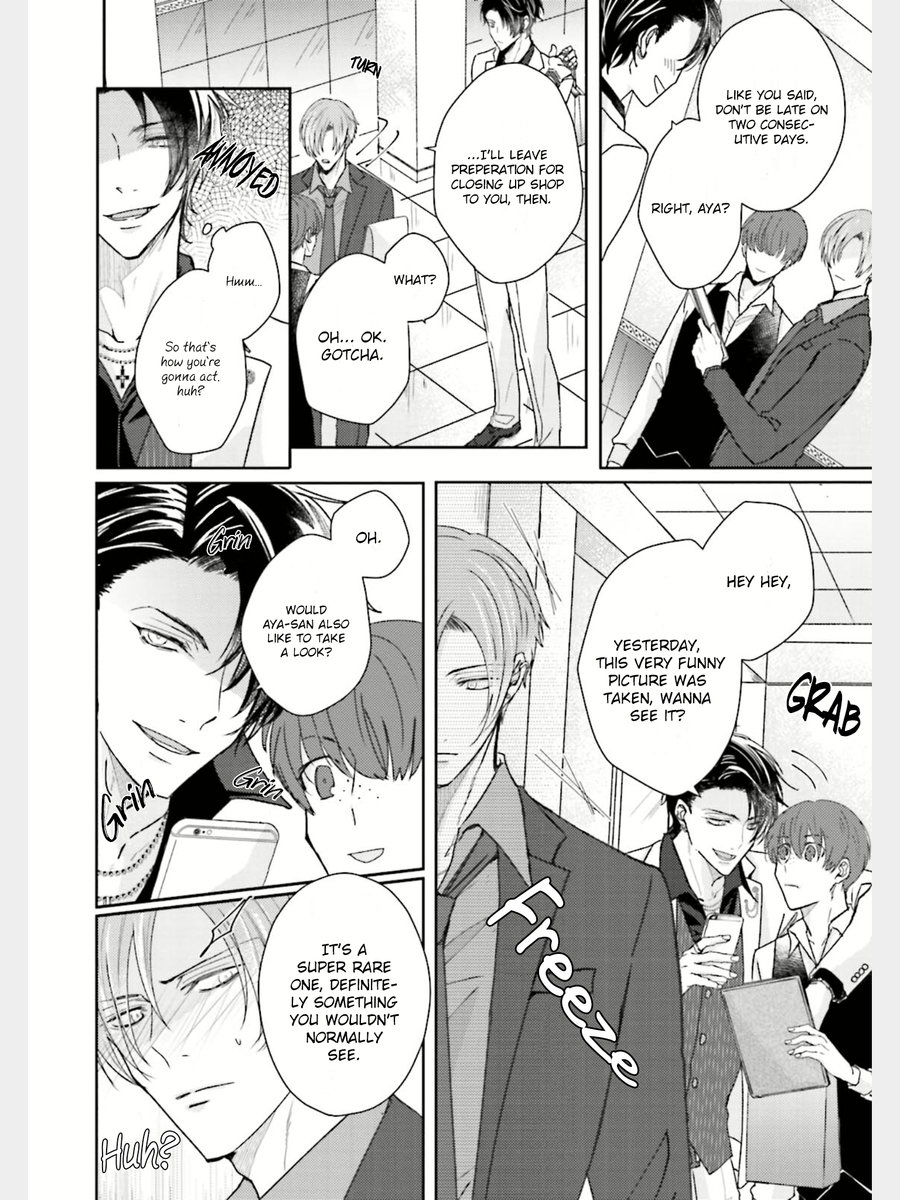 Afurete Koborete, Gaman Dekinai Ch. 2