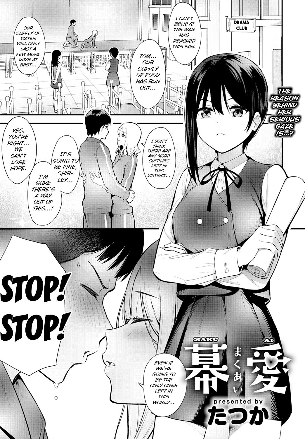 Makuai (COMIC Anthurium 2020-05) [English] =NSS=