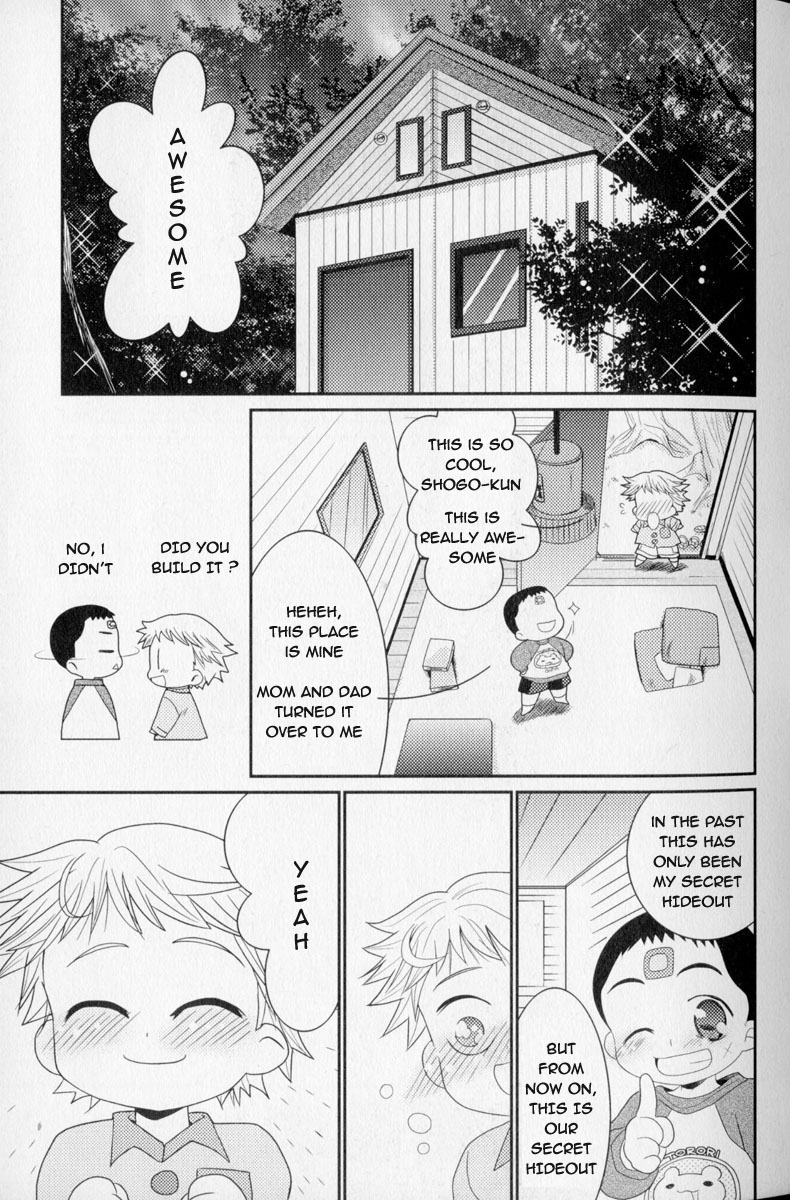 Baka to Himitsukichi | The Idiot and the Secret Base