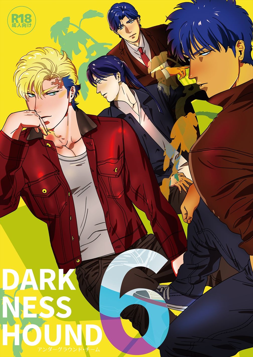 DARKNESS HOUND 6