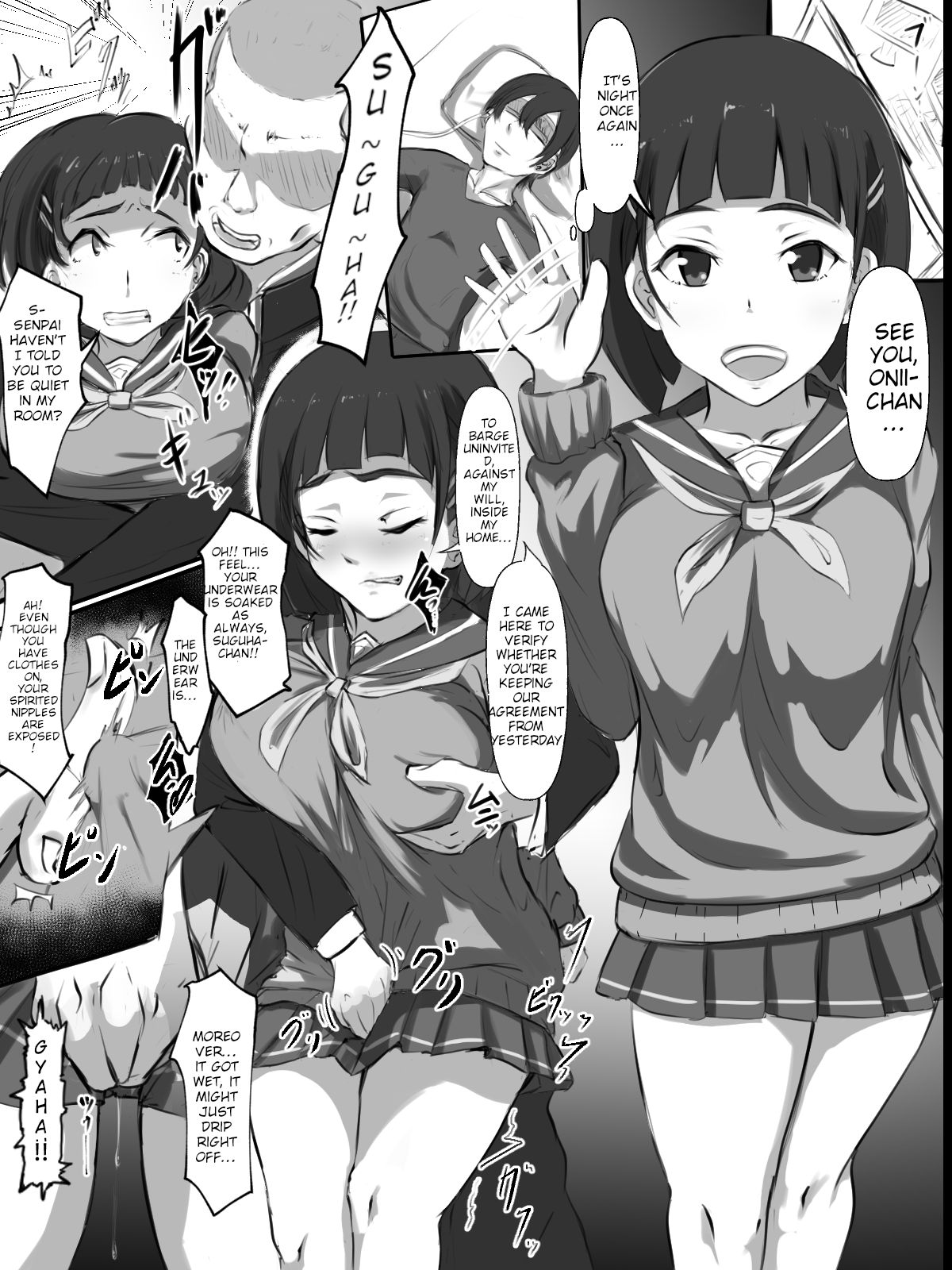 Ero Shitagi Suguha-chan | Suguha-chan's Perverted Underwear