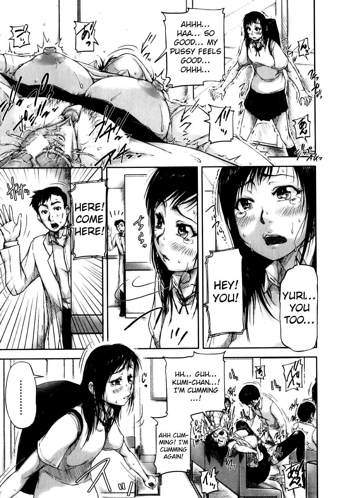 Seishokuki <Hanshoku Hen> | Seishokuki <Reproduction Chapter>