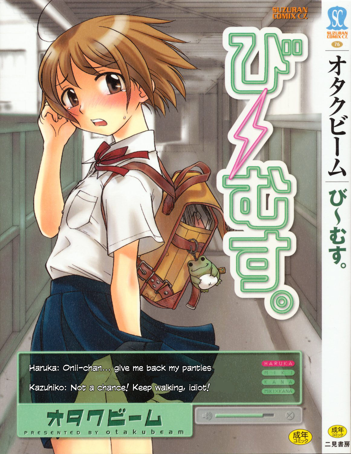 Beam's Ch 1-2