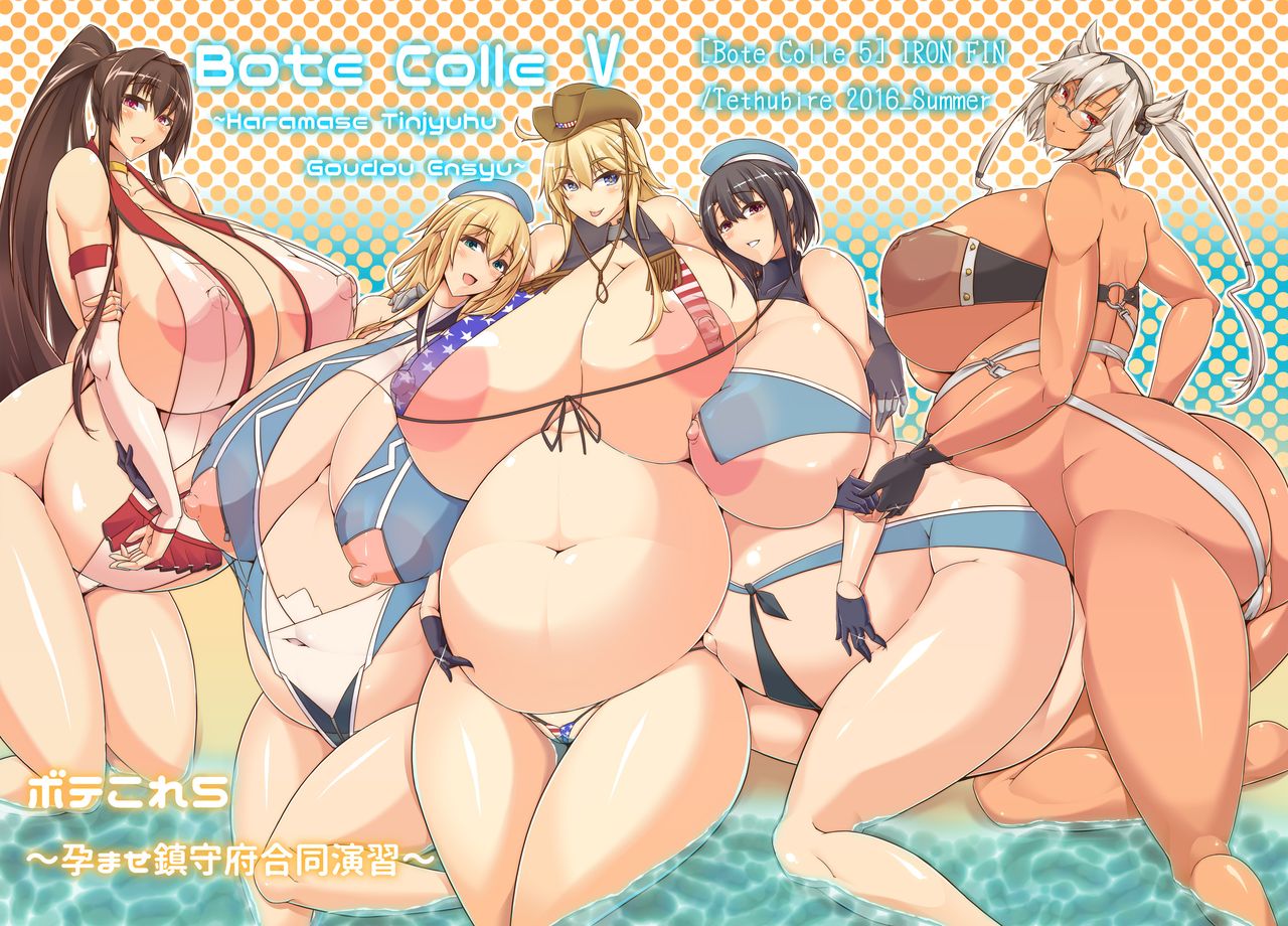 Bote Colle 5 ~ Haramase Chinjufu Goudou Enshuu ~