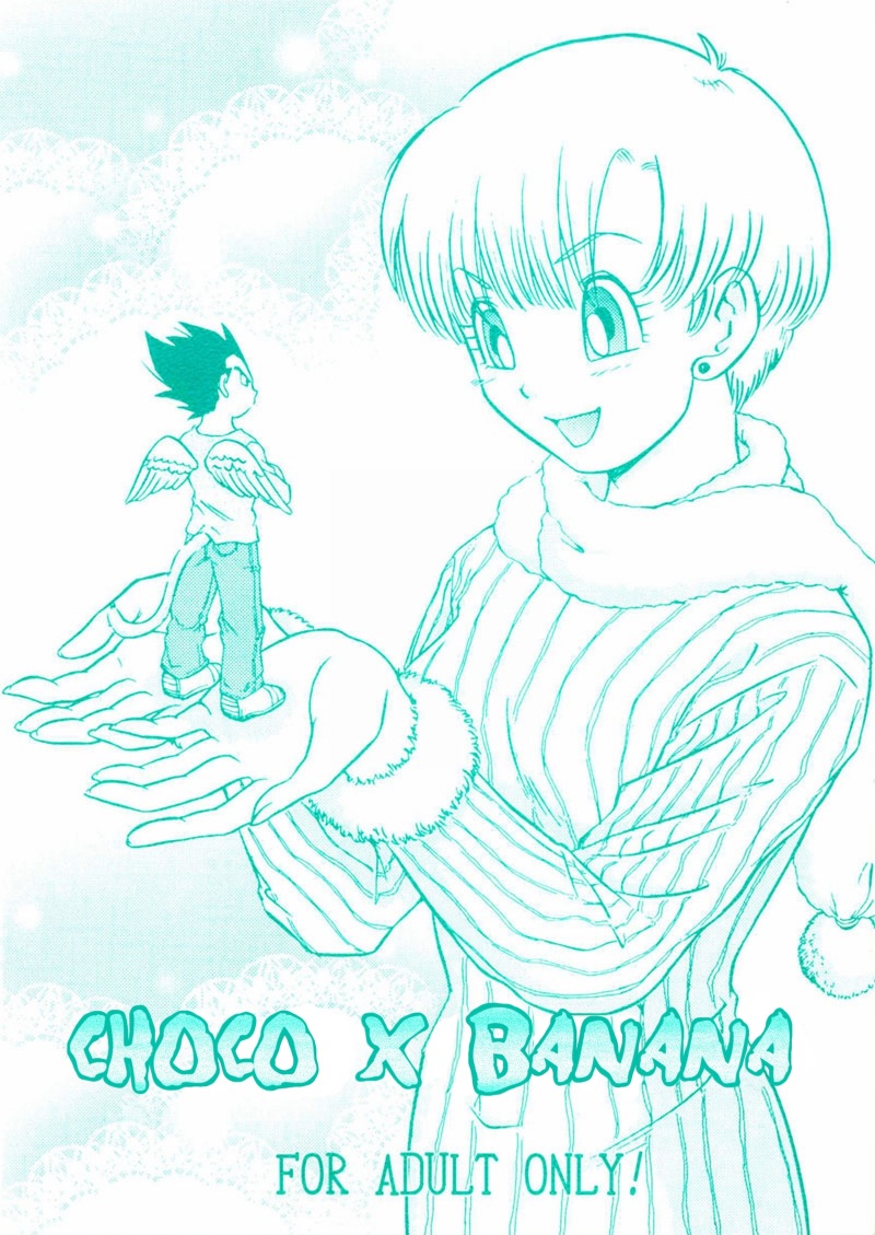 CHOCO X BANANA (Dragonball Z) [Vegeta X Bulma] -ENG-
