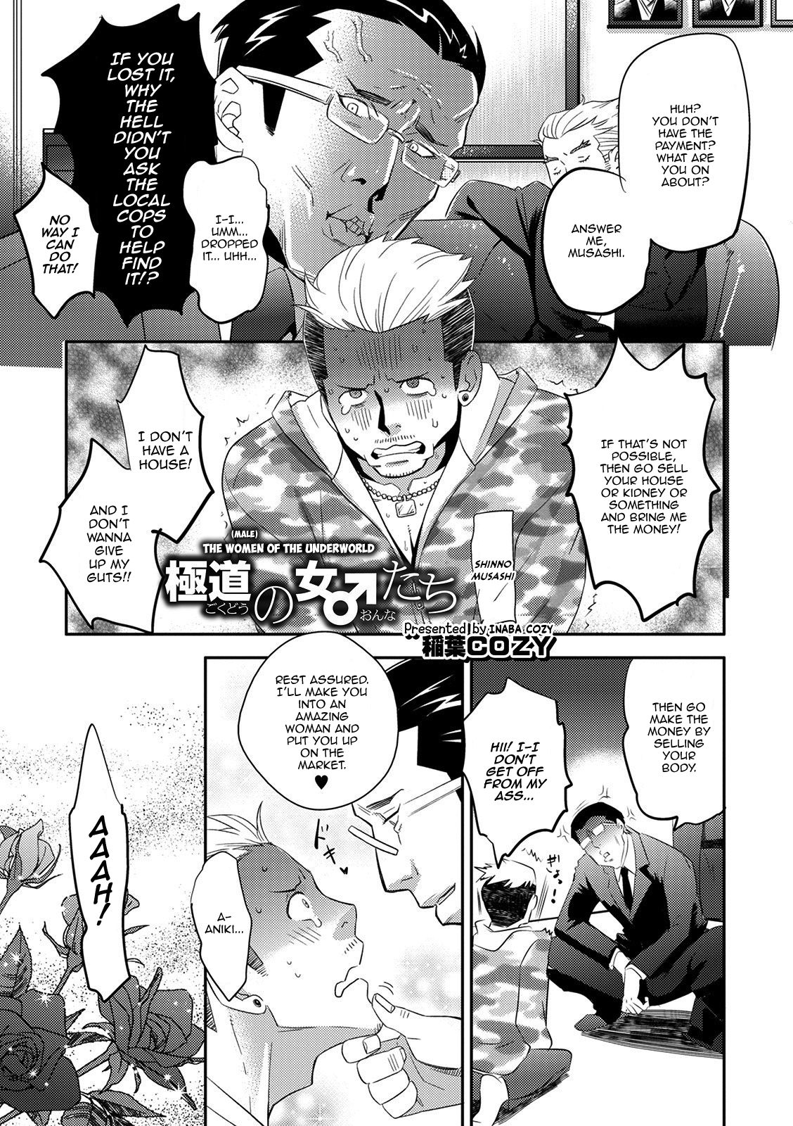 Gokudou no Onna-tachi | The Women (Male) of the Underworld