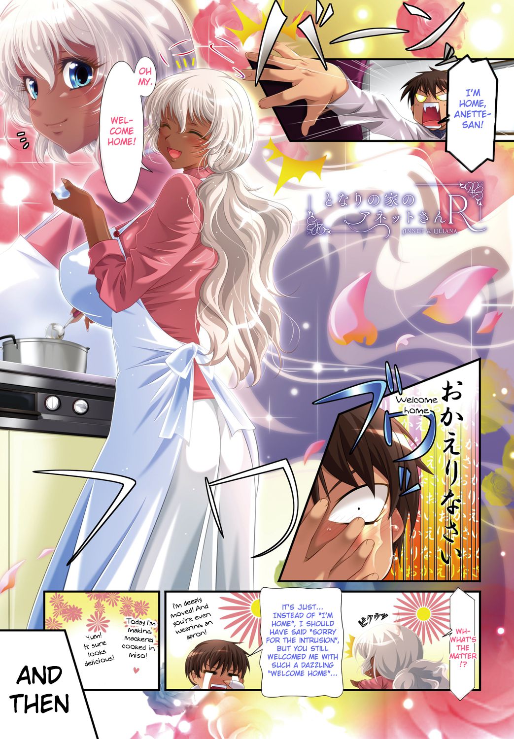 Tonari no Ie no Anette-san R | My Next Door Neighbor Anette-San R