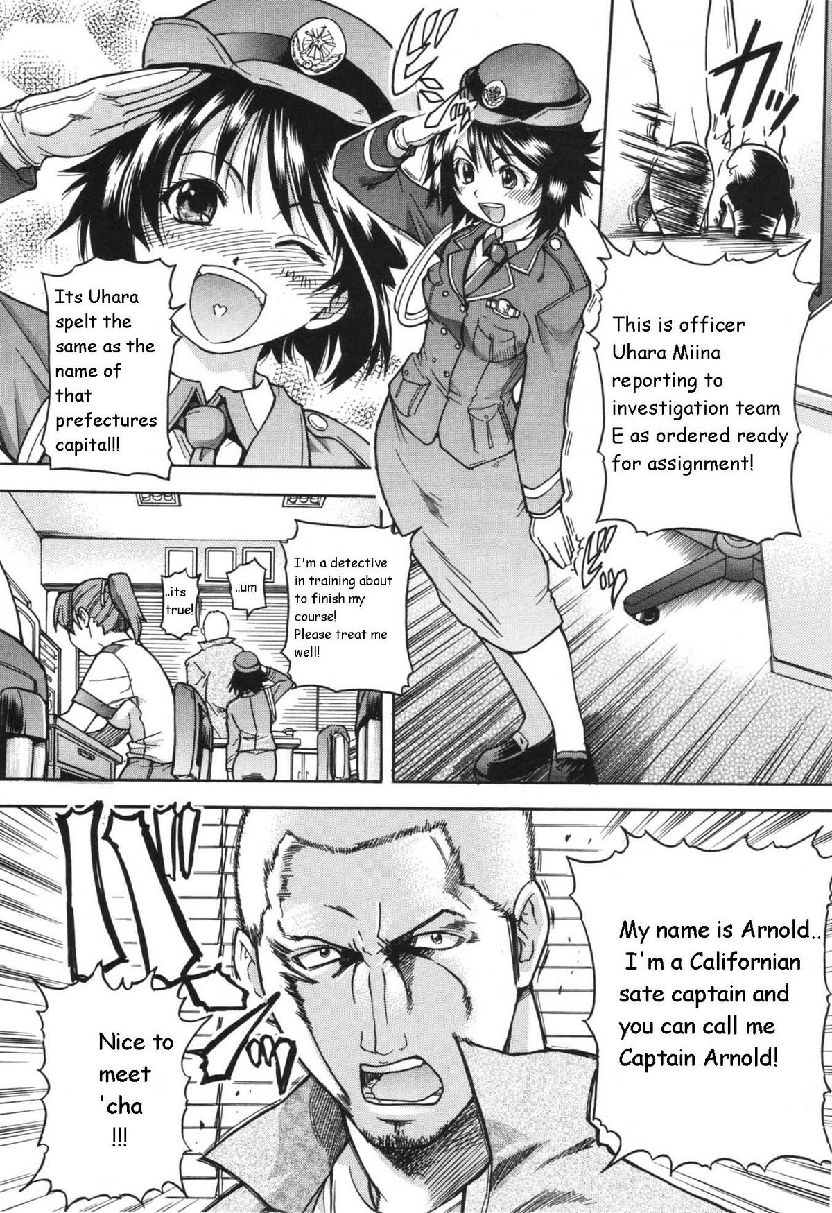 Sousa e-Gakari Ishihara Mina!! | The Case of the JR Group