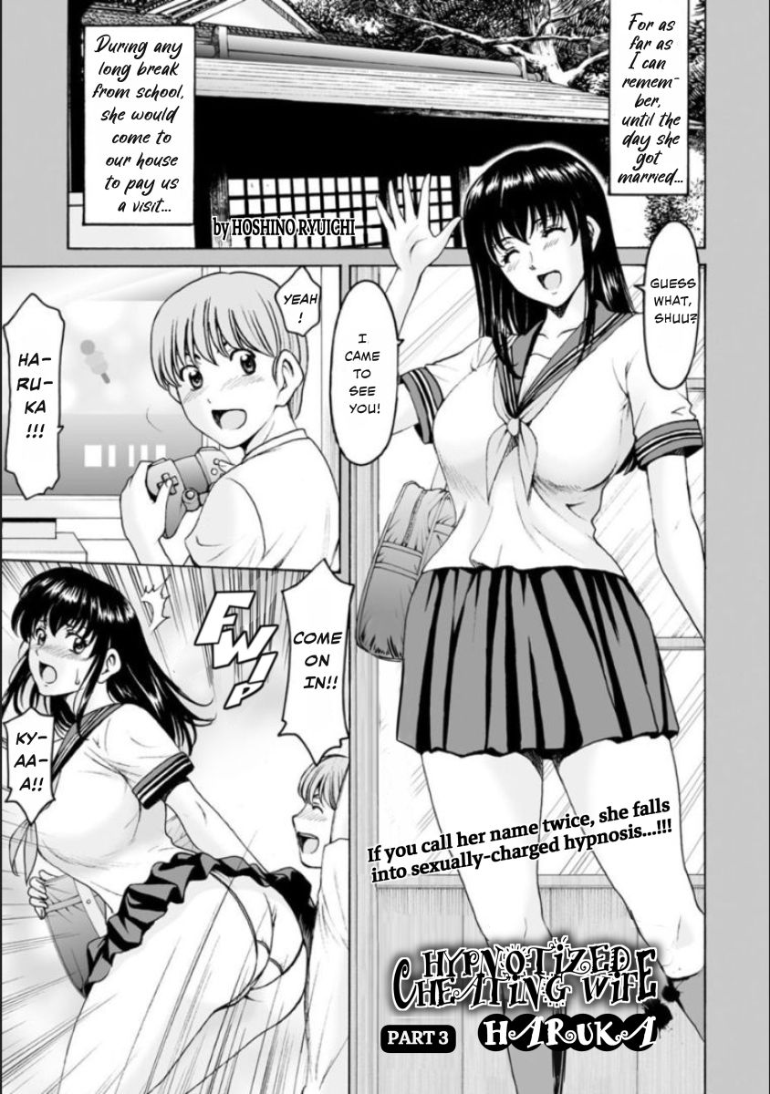Saimin Netorare Zuma Haruka Ch. 3