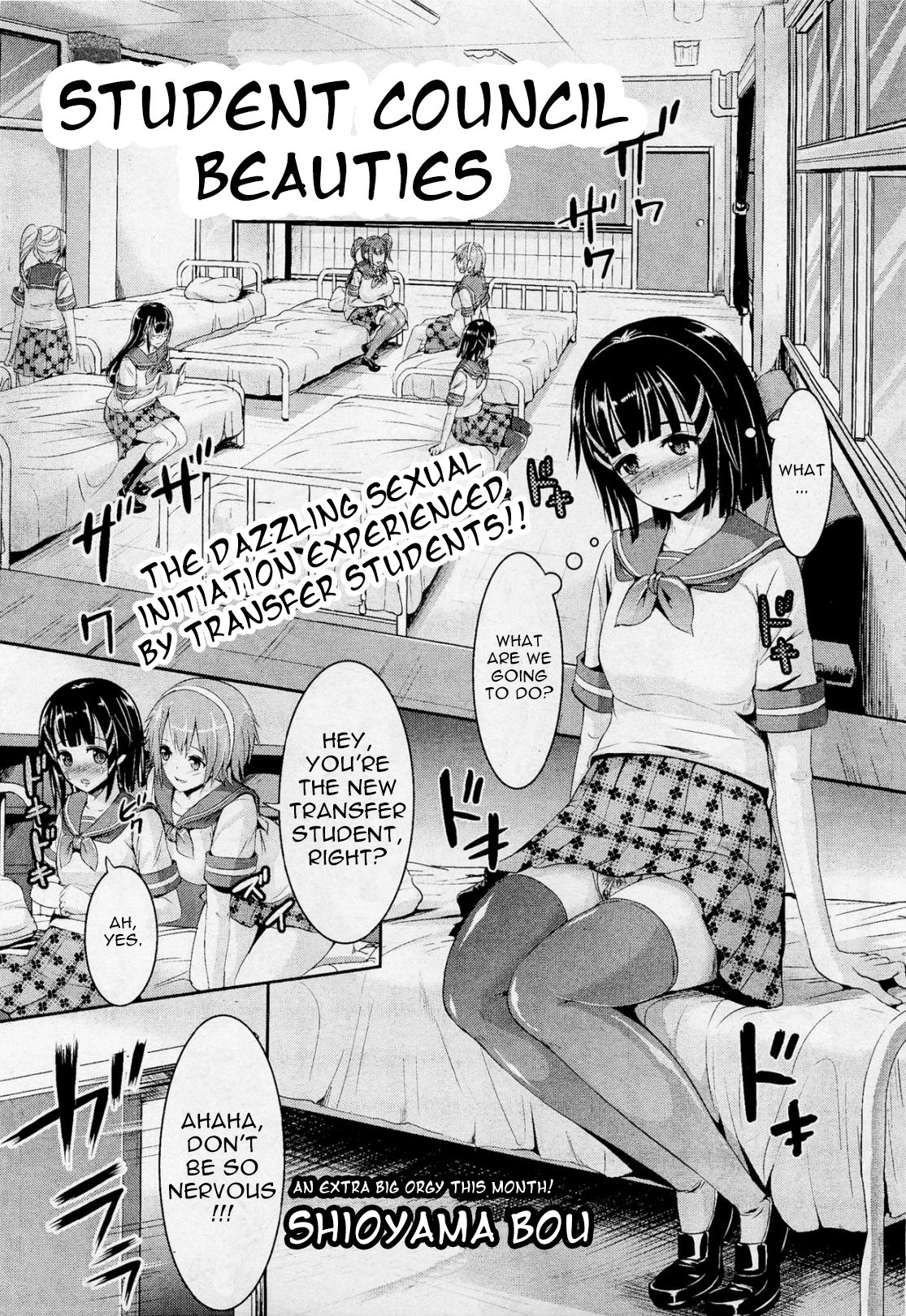 Shirahime Gakuen Seitokai | Student Council Beauties