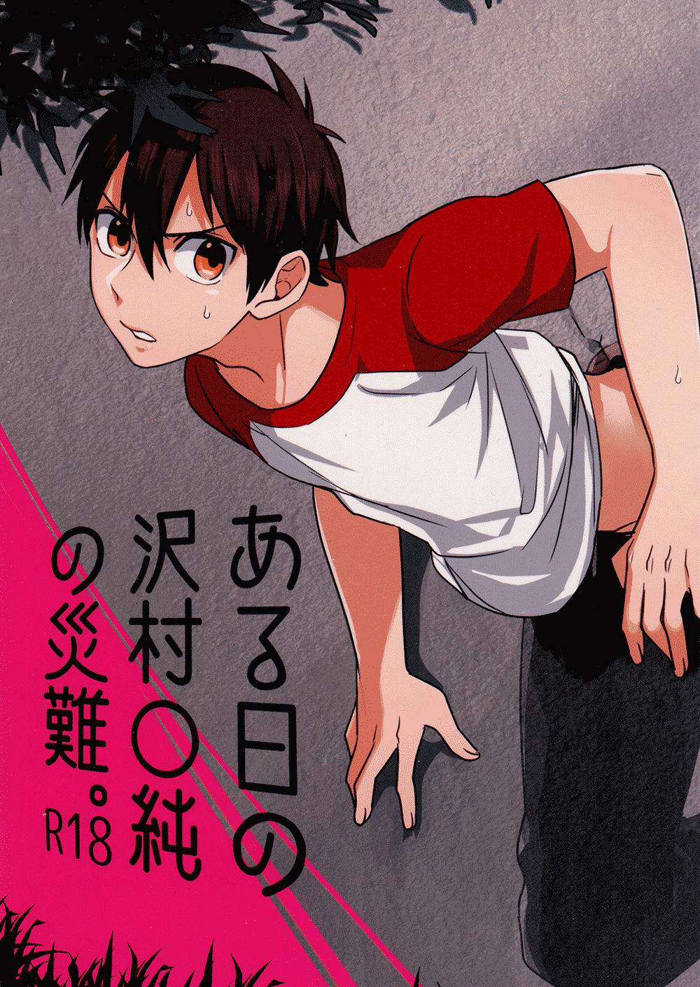 Aru Hi no Sawamura Eijun no Sainan | Sawamura Eijun’s Unfortunate Day