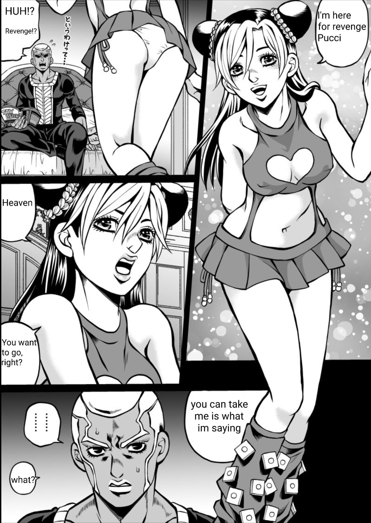 Cute Jolyne Lewd Challenge (Revenge Edition) + Extras