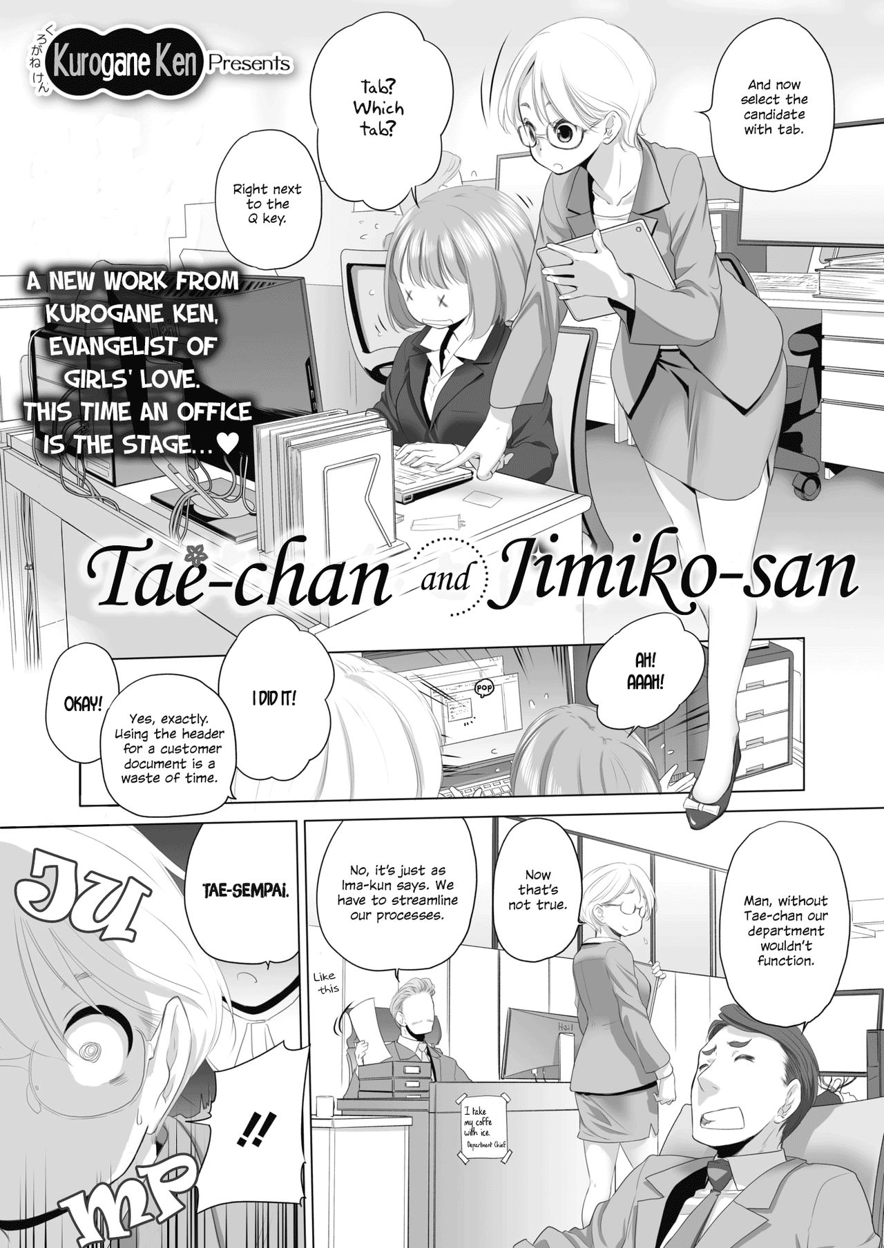 Tae-chan to Jimiko-san | Tae-chan and Jimiko-san Ch. 1-20
