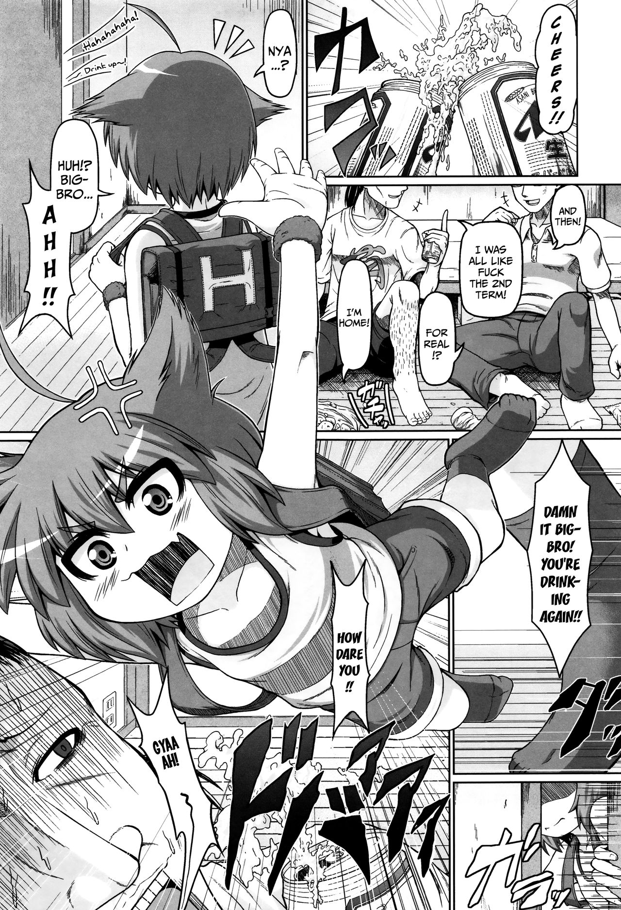 Tomodachi no Otouto ga Imouto de | My Friend's Little-Brother is His Little-Sister