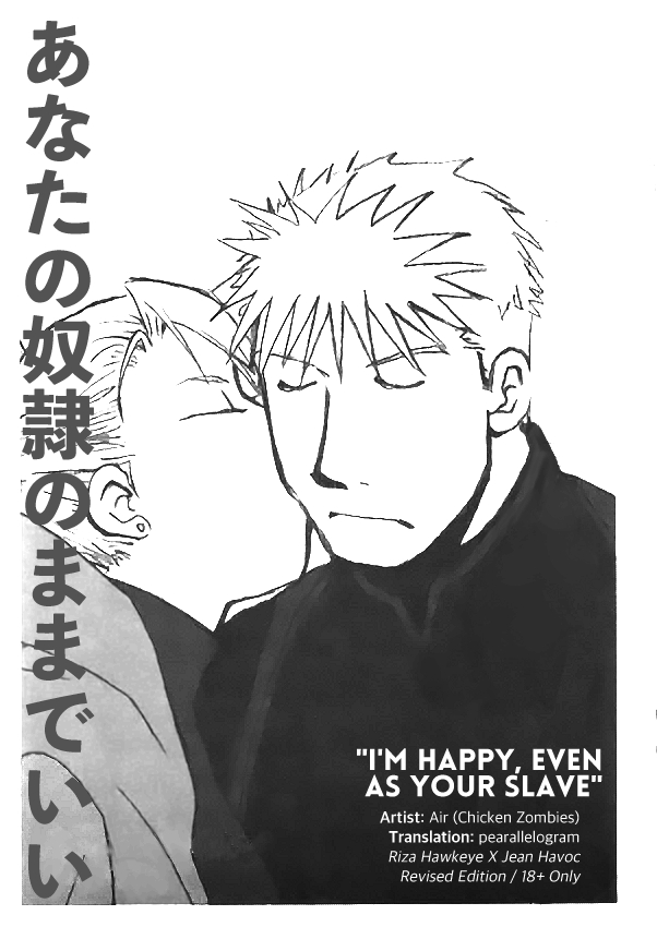 I don't care to keep on being your slave. - Anta no Dorei no mama de ii | I'm Happy, Even as your Slave