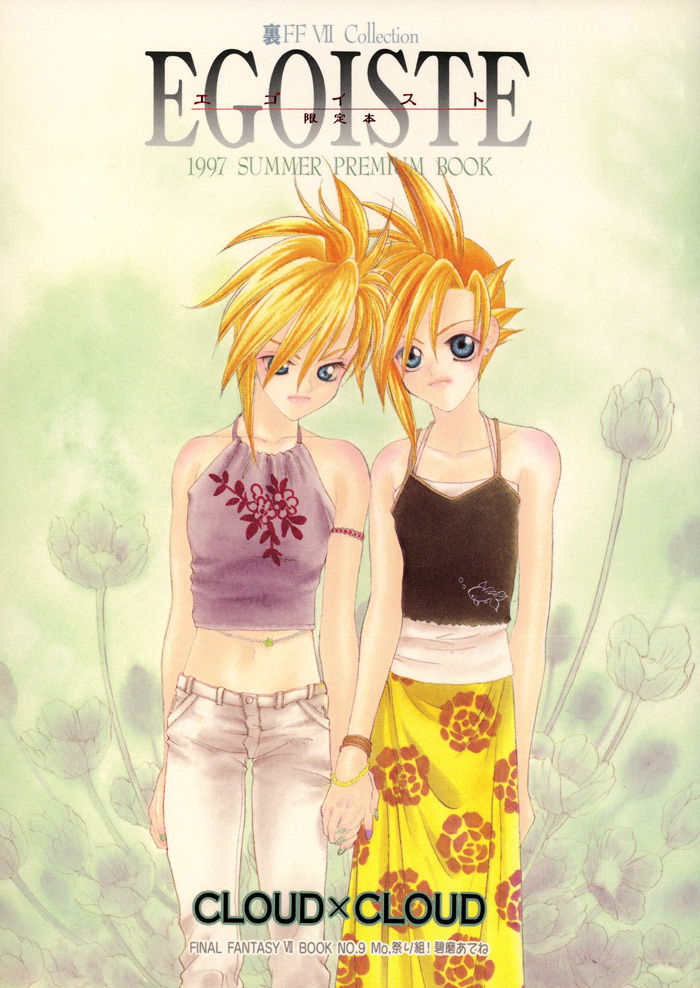 EGOISTE (Final Fantasy VII) [English}