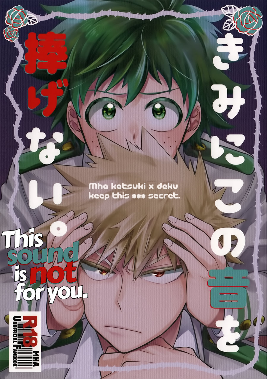 Kimi ni Kono On o Sasagenai. | This Sound is Not for You.