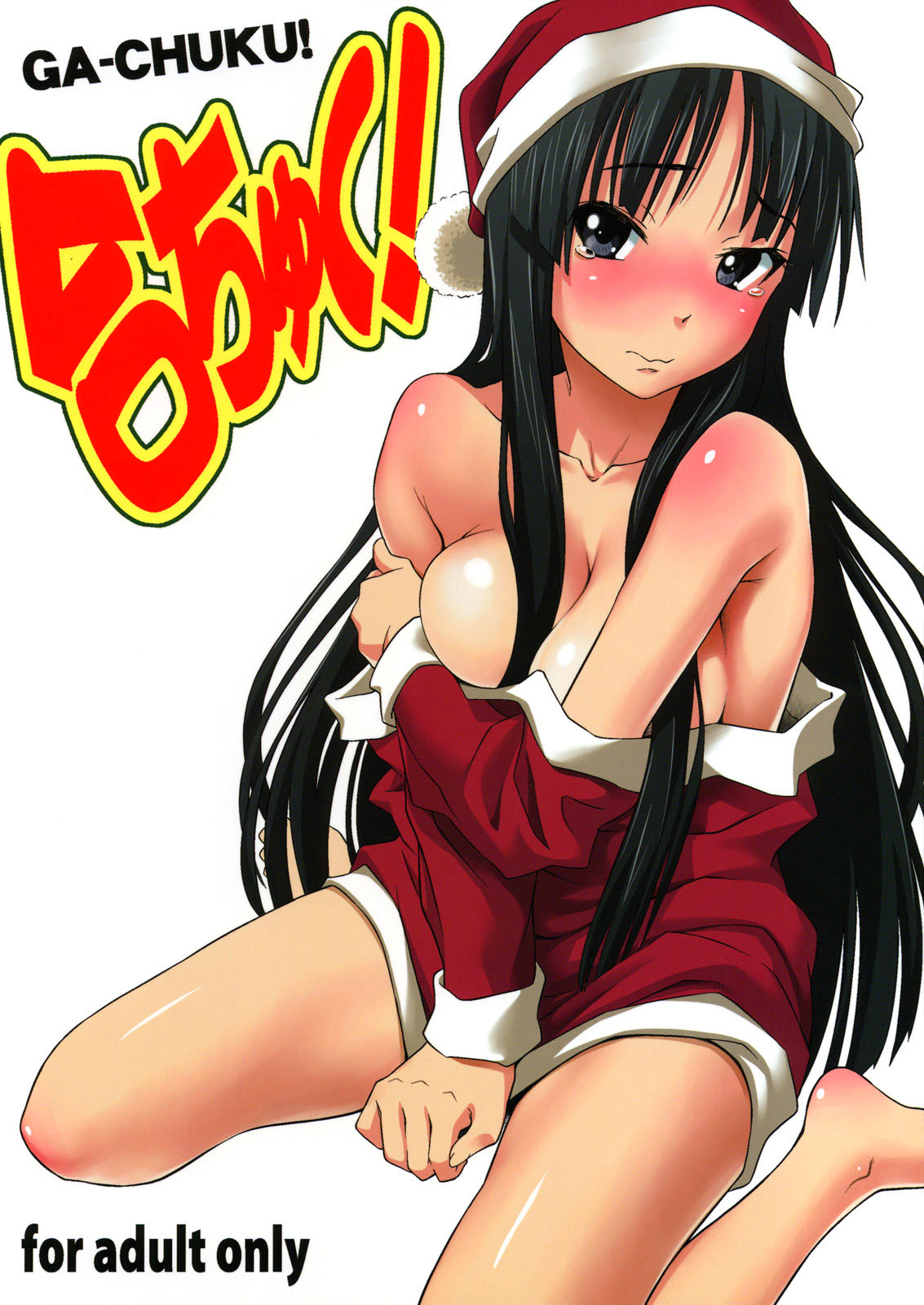 Ga-Chuku! (K-ON!) [English] =LWB=