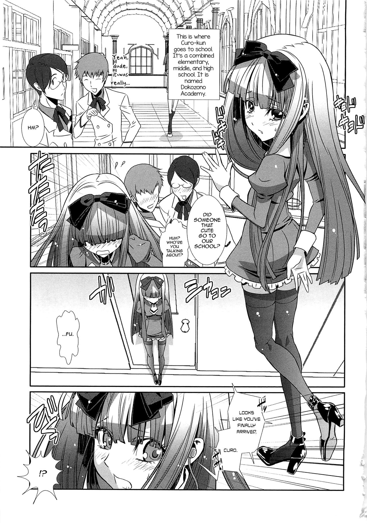 Shounen Maid Curo-kun - Josou de Dokidoki no Maki