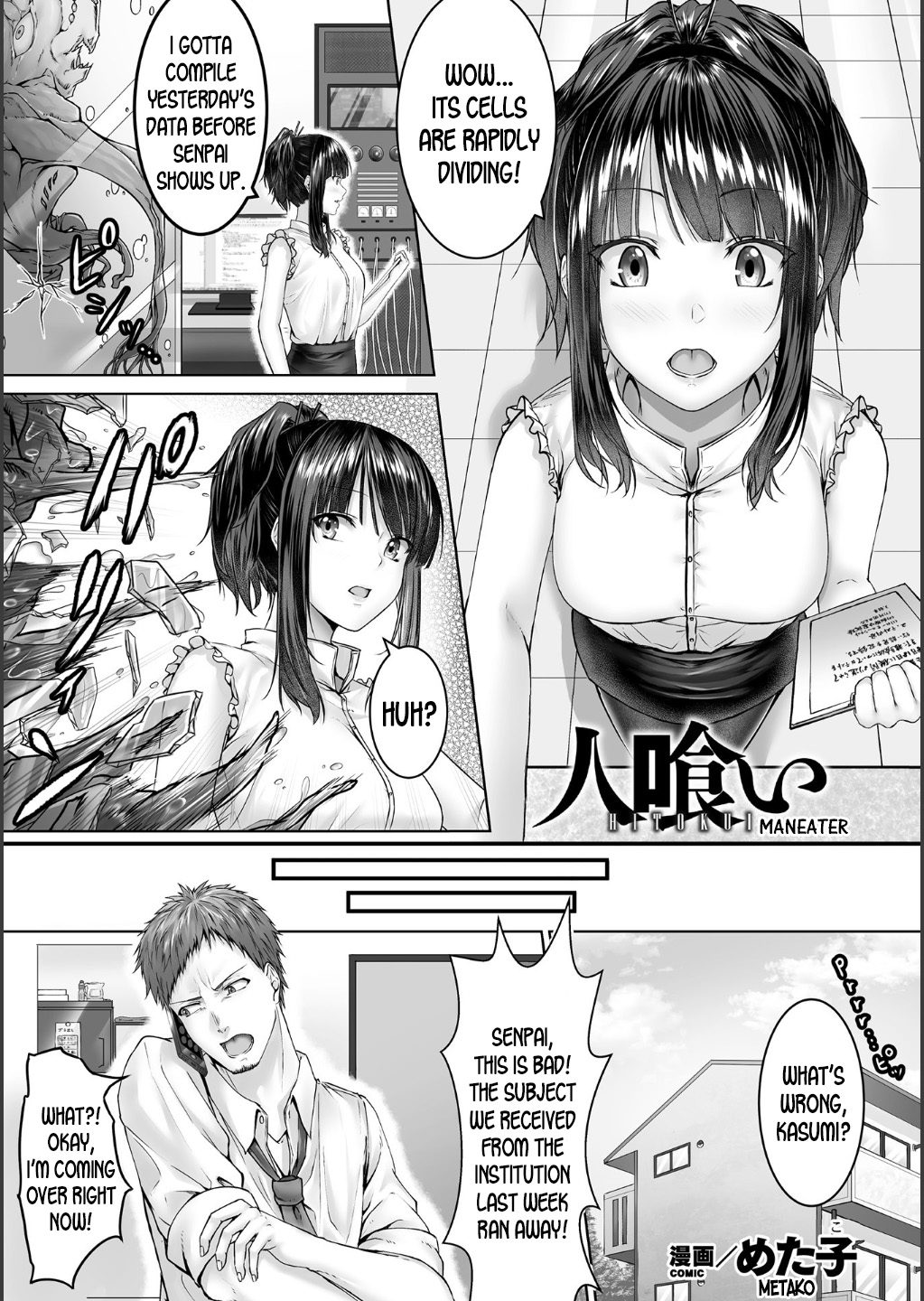 Hitokui | Maneater