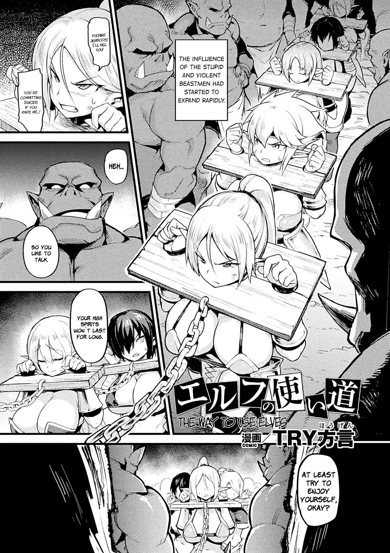 Elf no Tsukaimichi | The Way to Use Elves (Bessatsu Comic Unreal Ningen Bokujou Hen Vol. 7) [English] =CBS=