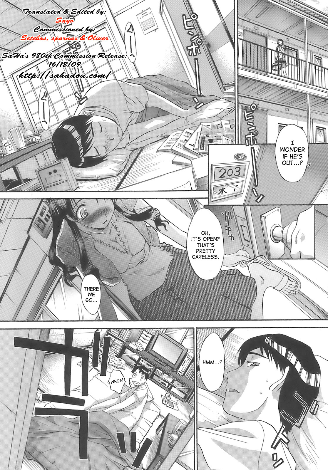 Demodori (Imouto) | Little Sister Divorcee