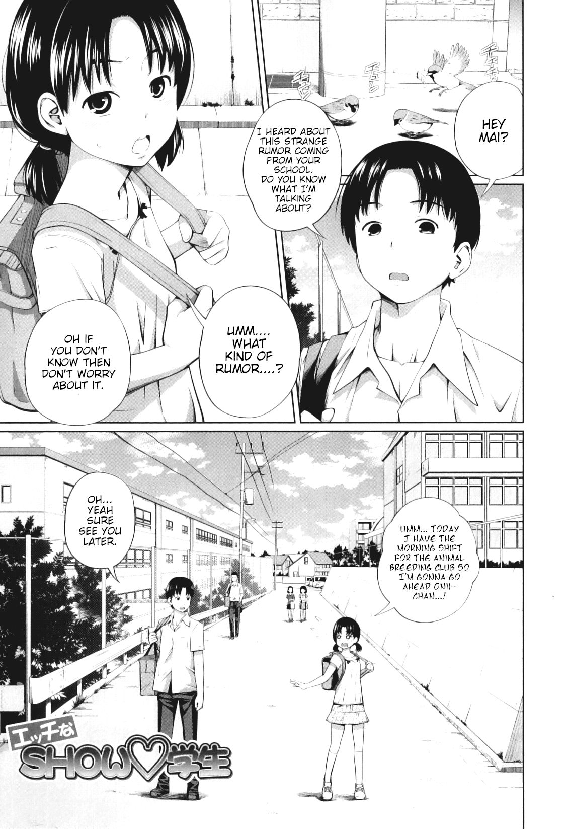 Ecchi na Shougakusei | The Naughty Elementary Schooler