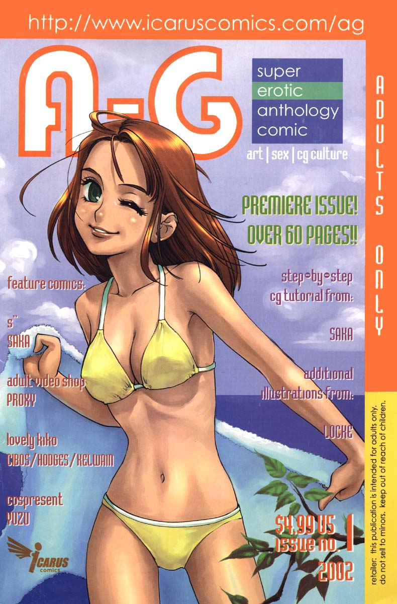 A-G Super Erotic 1