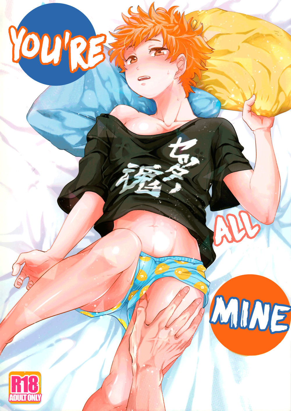 Zenbu Marugoto Ore no Mono | You're All Mine
