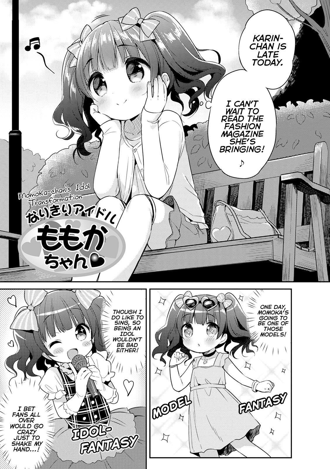 Narikiri Idol Momoka-chan | Momoka-chan's Idol Transformation