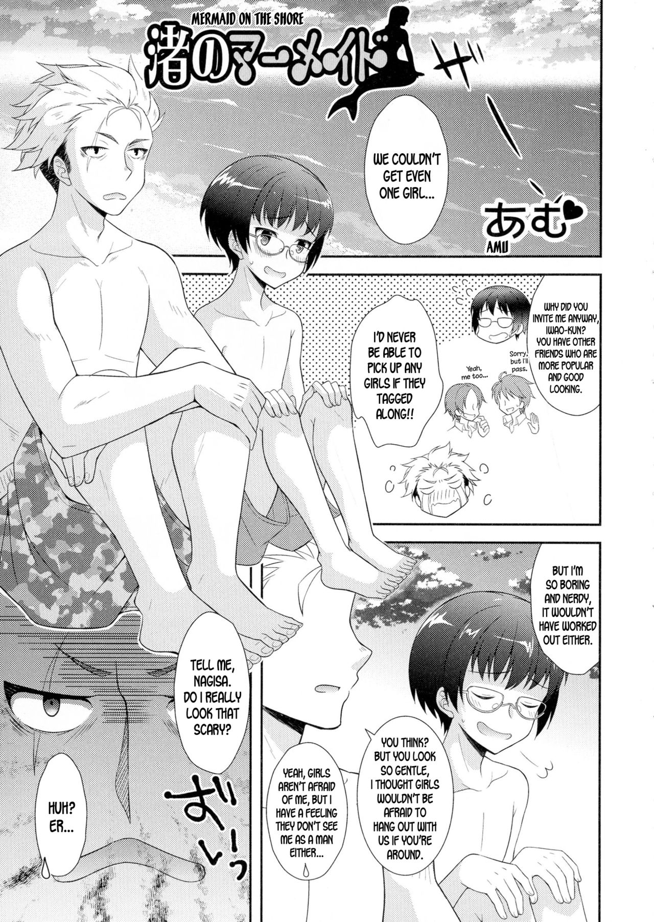 Nagisa no Mermaid | Mermaid on the Shore