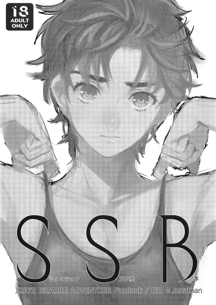 SSB
