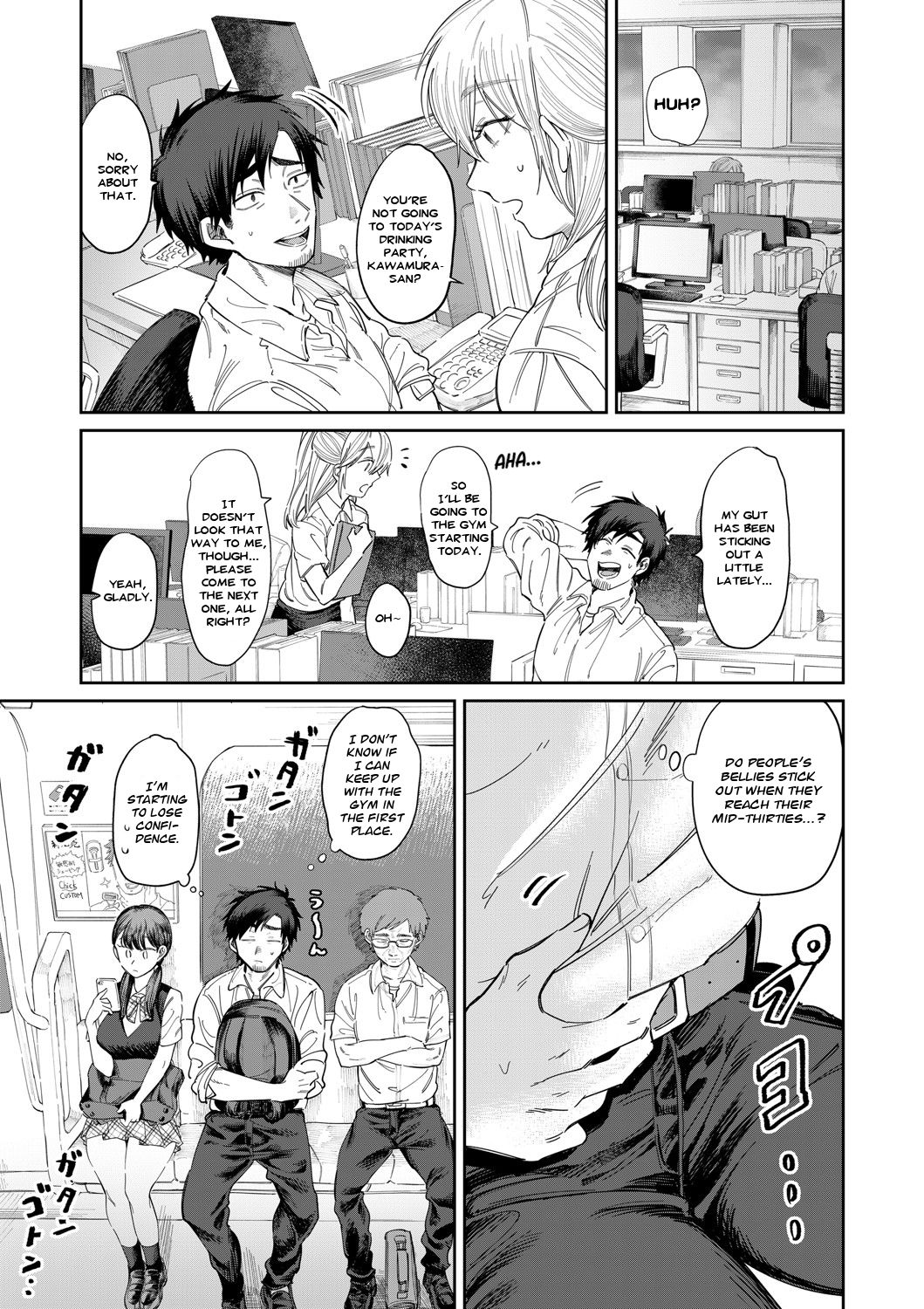Bijin Gym Tore wa Gaman Dekinai | The Beautiful Gym Trainer Can't Bear With It