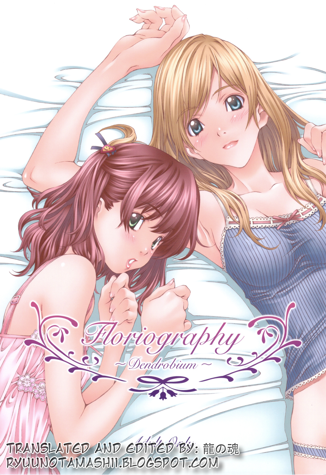 Floriography -Dendrobium-