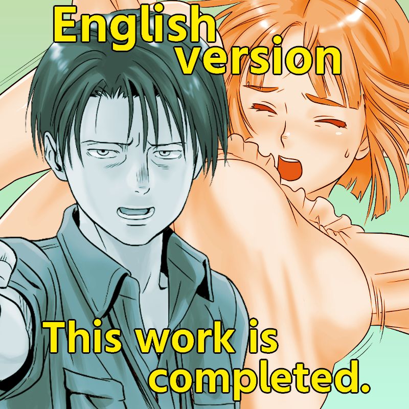 Souji O Shite Itara… English version