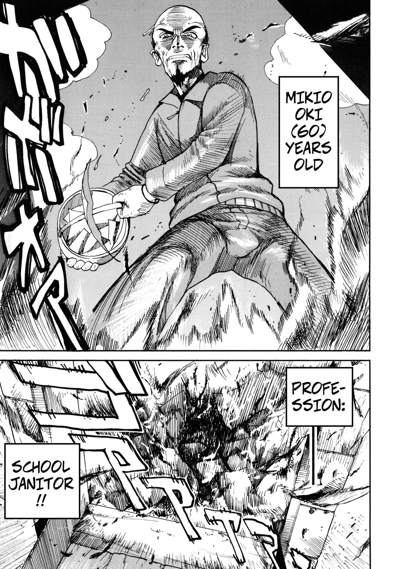 Shiri Sugita Otoko | The Man Who Knew Too Much