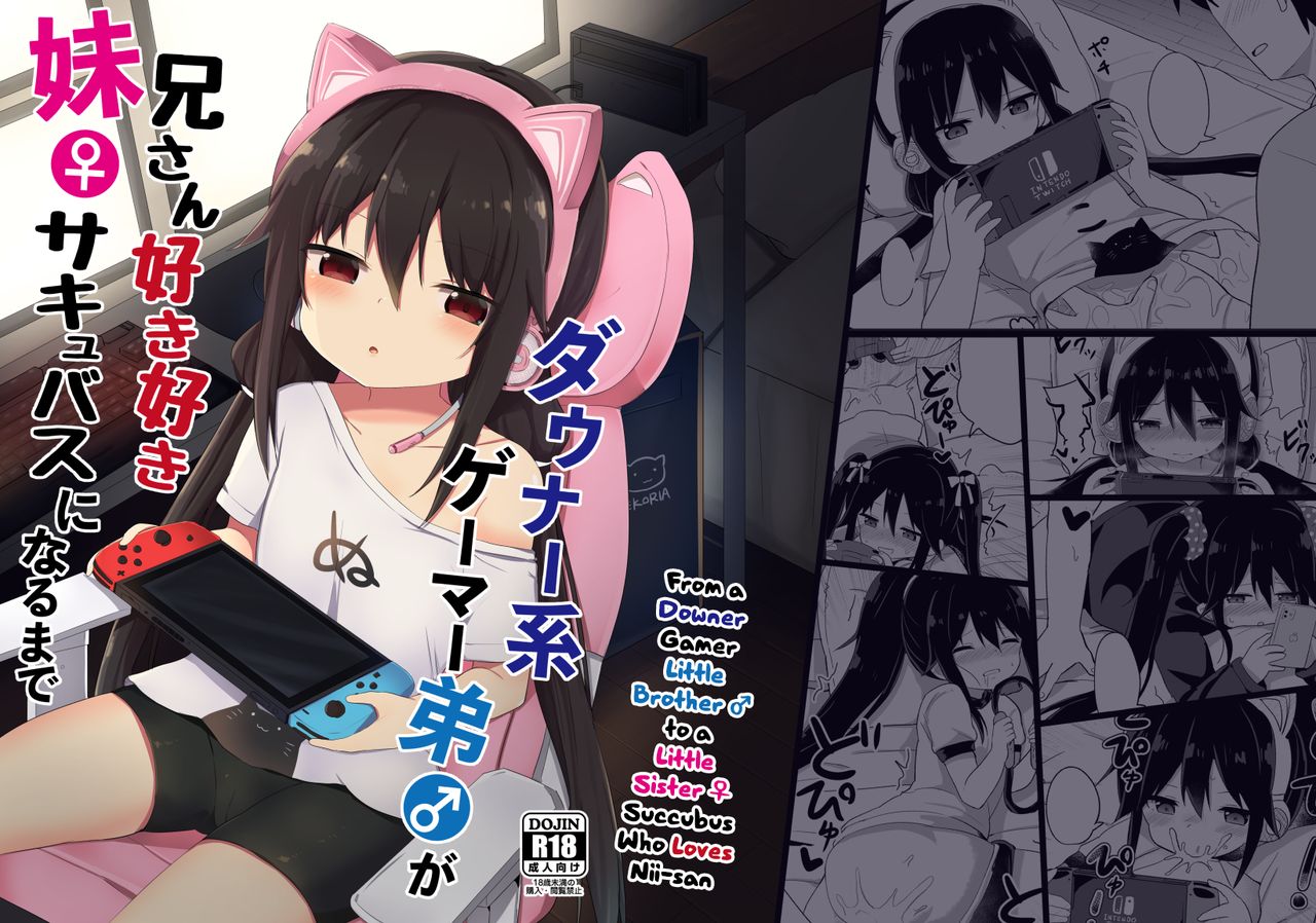 Downer-kei Gamer Otouto ga Nii-san Sukisuki Imouto Succubus ni Naru made | From a Downer Gamer Little Brother♂ to a Little Sister♀ Succubus Who Loves Nii-san